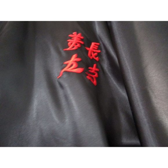 Black Happi Coat Embroidered Cranes Tree Symbols No Labels See Measurements EUC - Picture 4 of 12